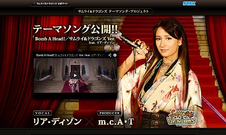 画像ギャラリー No.001のサムネイル画像 / 「サムライ&ドラゴンズ」,ミュージックビデオの秘蔵メイキング映像が公開に。歌詞をアレンジしたm.c.A・Tさんのスペシャルインタビューも収録