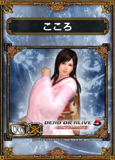 ꡼ No.007 | ߤ奦ϥ֥֥ɥפ˻֥饤ɥ饴󥺡פȡDEAD OR ALIVE 5 UltimateפΥܤ87˥