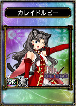 画像ギャラリー No.004のサムネイル画像 / 「サムドラ」がPCゲーム「Fate」シリーズと再コラボ。28日よりキャンペーン開始