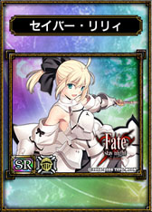 画像ギャラリー No.006のサムネイル画像 / 「サムドラ」がPCゲーム「Fate」シリーズと再コラボ。28日よりキャンペーン開始