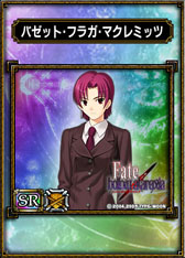 画像ギャラリー No.007のサムネイル画像 / 「サムドラ」がPCゲーム「Fate」シリーズと再コラボ。28日よりキャンペーン開始