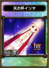 画像ギャラリー No.008のサムネイル画像 / 「サムドラ」がPCゲーム「Fate」シリーズと再コラボ。28日よりキャンペーン開始