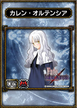 画像ギャラリー No.009のサムネイル画像 / 「サムドラ」がPCゲーム「Fate」シリーズと再コラボ。28日よりキャンペーン開始