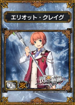 画像ギャラリー No.002のサムネイル画像 / 「サムライ&ドラゴンズ」と「英雄伝説 閃の軌跡」のコラボキャンペーン開催