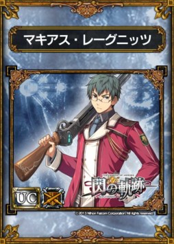 画像ギャラリー No.006のサムネイル画像 / 「サムライ&ドラゴンズ」と「英雄伝説 閃の軌跡」のコラボキャンペーン開催