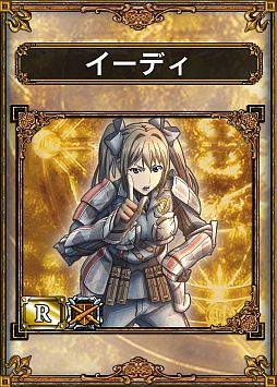 画像ギャラリー No.004のサムネイル画像 / 「サムライ&ドラゴンズ」,東京ゲームショウ2013の出展内容が公開。「英雄伝説 閃の軌跡」とのコラボ記念のニコ生特番やトークショーなども