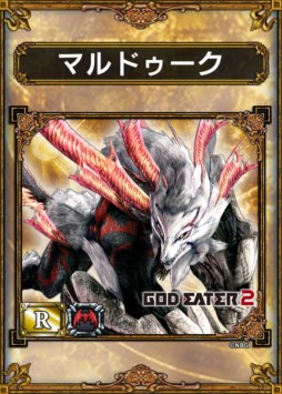 画像ギャラリー No.004のサムネイル画像 / 「サムドラ」,「GOD EATER 2」コラボキャンペーン第1弾は10月2日スタート