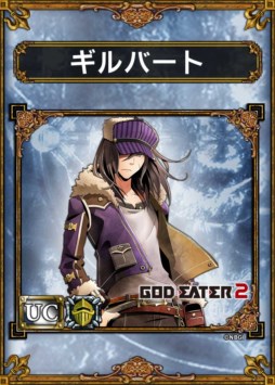 画像ギャラリー No.006のサムネイル画像 / 「サムドラ」,「GOD EATER 2」コラボキャンペーン第1弾は10月2日スタート
