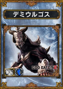 画像ギャラリー No.007のサムネイル画像 / 「サムドラ」,「GOD EATER 2」コラボキャンペーン第1弾は10月2日スタート