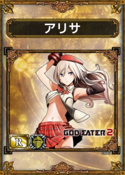画像ギャラリー No.009のサムネイル画像 / 「サムドラ」,「GOD EATER 2」コラボキャンペーン第1弾は10月2日スタート