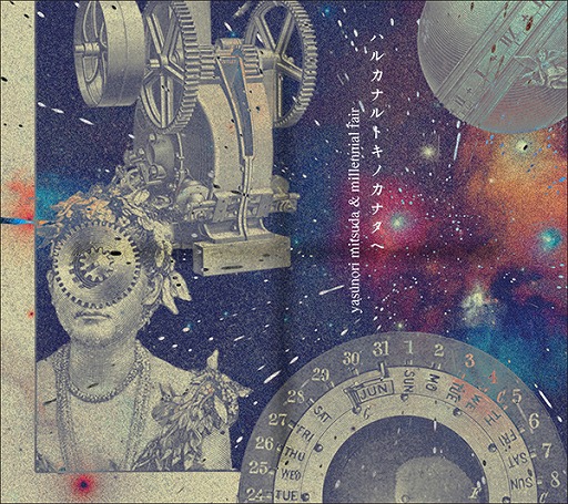 ꡼ No.004 | ֥Ρȥꥬס֥ΡץCDμϿʤ