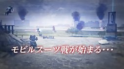 画像ギャラリー No.003のサムネイル画像 / 「機動戦士ガンダム オンライン」クローズドβテストは10月下旬に実施。TGS 2012のバンダイナムコゲームスブースにおいてCBT優先参加権を配布