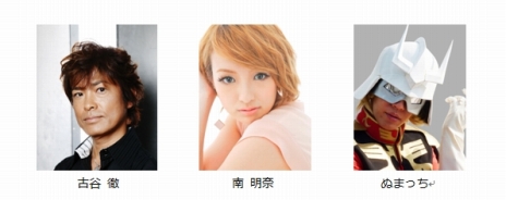 ꡼ No.004Υͥ / ֵưΥ 饤ץץ¥ƥȳ1219˷ꡤϿդȡȥ󥤥٥ȤγŹΤ