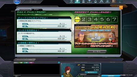 ꡼ No.002Υͥ / ֵưΥ 饤1800˥ץ쥪ץ¥ƥȤȡ1219»ܤOBTΥåץǡƤ