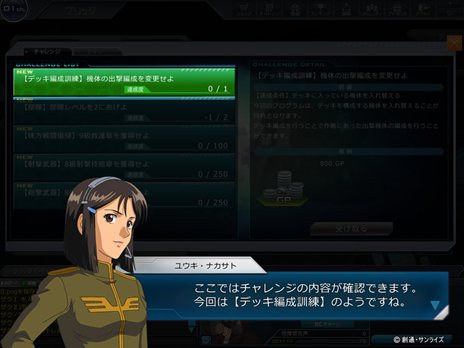 ꡼ No.003Υͥ / ֵưΥ 饤1800˥ץ쥪ץ¥ƥȤȡ1219»ܤOBTΥåץǡƤ