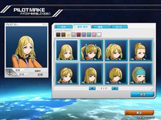 ꡼ No.006Υͥ / ֵưΥ 饤1800˥ץ쥪ץ¥ƥȤȡ1219»ܤOBTΥåץǡƤ