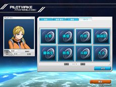 ꡼ No.007Υͥ / ֵưΥ 饤1800˥ץ쥪ץ¥ƥȤȡ1219»ܤOBTΥåץǡƤ