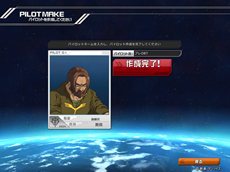 ꡼ No.008Υͥ / ֵưΥ 饤1800˥ץ쥪ץ¥ƥȤȡ1219»ܤOBTΥåץǡƤ