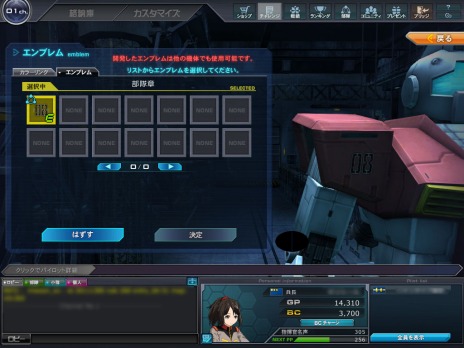 ꡼ No.013Υͥ / ֵưΥ४饤סǡʼפƼ參ޥǤʤɤɲä륢åץǡȤ»