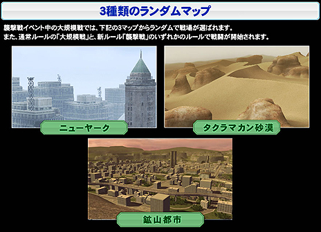 ���������꡼ No.006�Υ���ͥ������ / �ֵ�ư��Υ�����४��饤��פΡ��絬����פˡ�����¦/�ɱ�¦��ʬ������臘���롼��ֽ�����פ��ɲ�