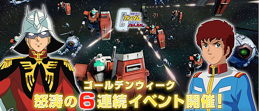 ���������꡼ No.002�Υ���ͥ������ / �ֵ�ư��Υ�����४��饤��ס��֥�����ǥ󥦥����������6Ϣ³���٥�ȡפΤ���3���������������ȡ�6��6�ξ�������⡼�ɡֶ�����פʤɤ�������