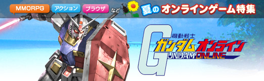 ���������꡼ No.001�Υ���ͥ������ / �ڲ�PR��Act.2�����ޤ��Ѥ��ֵ�ư��Υ�����४��饤��ס���ӥ륹���Ĥ���Ʈ�����Ǯ���ڤ���