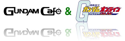 画像ギャラリー No.001のサムネイル画像 / 「機動戦士ガンダムオンライン」とガンダムカフェのコラボが7月23日に開始