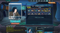 画像ギャラリー No.002のサムネイル画像 / 「機動戦士ガンダムオンライン」大型アップデート「Act.2」の詳細情報が公開