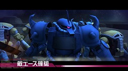 画像ギャラリー No.008のサムネイル画像 / 「ガンダムオンライン」協力戦モードなどを紹介する「Act.2」の新情報が公開