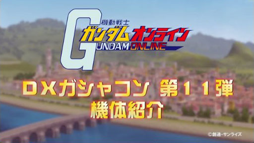 ֵưΥ४饤DX㥳11 Ҳࡼӡ