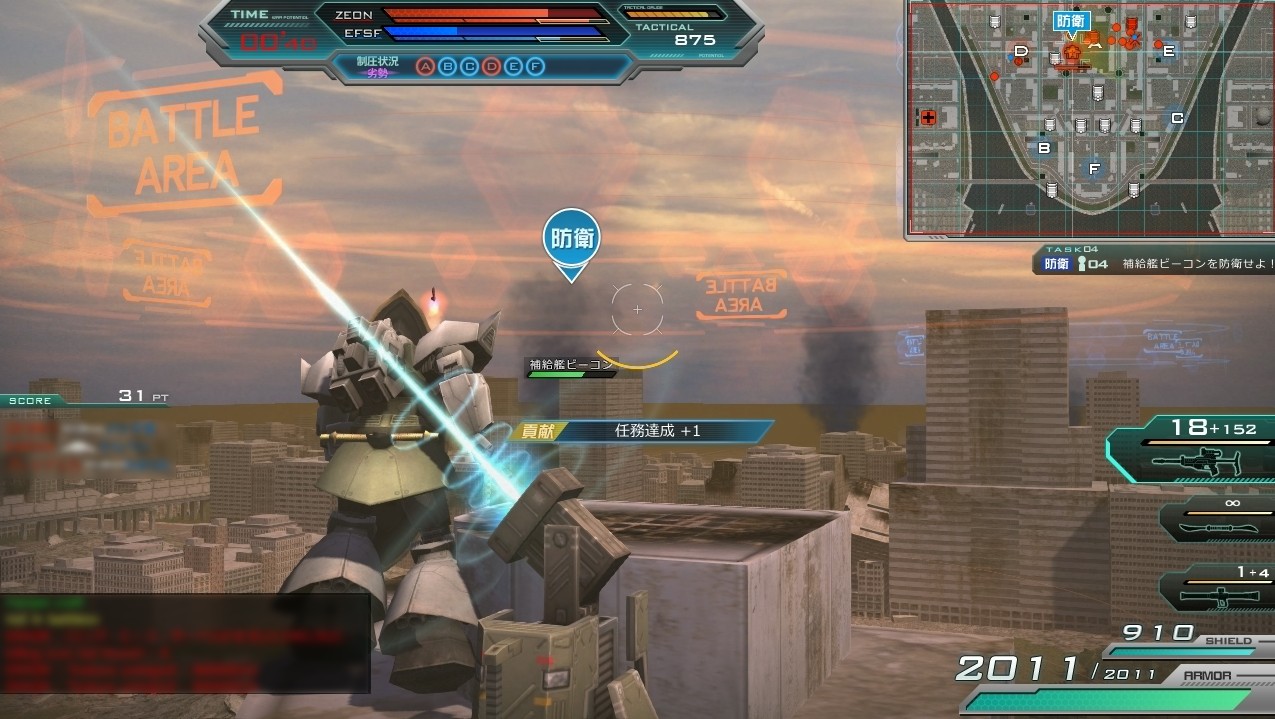 画像集 018 大型アップデート第2弾 U C 0080 で 機動戦士ガンダムオンライン 開発