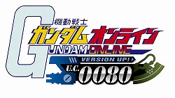 画像集#002のサムネイル/大型アップデート第2弾「U.C.0080」で「機動戦士ガンダムオンライン」開発チームは新体制へ。新旧開発陣に“これからのガンオン”について聞いた