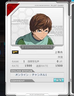 画像集#025のサムネイル/大型アップデート第2弾「U.C.0080」で「機動戦士ガンダムオンライン」開発チームは新体制へ。新旧開発陣に“これからのガンオン”について聞いた