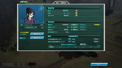 #021Υͥ/ֵưΥ४饤ס緿åץǡȡU.C.0080פƥɲ/ξܺ٤