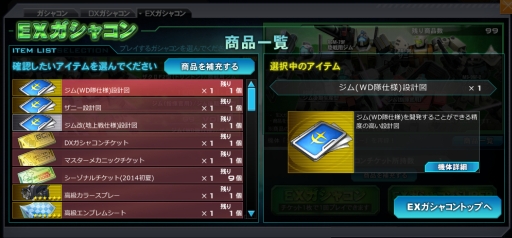 ������#013�Υ���ͥ���/�ֵ�ư��Υ�����४��饤��פˡ֥���(�ش�����)�פʤ����ﵡ��12�Τ��о�