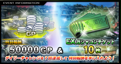 ������#014�Υ���ͥ���/�ֵ�ư��Υ�����४��饤��פˡ֥���(�ش�����)�פʤ����ﵡ��12�Τ��о�