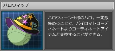 画像ギャラリー No.016のサムネイル画像 / 「機動戦士ガンダムオンライン」,新たに「チャージ格闘」を使える機体が登場