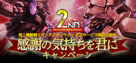 #006Υͥ/ֵưΥ४饤פ緿åץǡȡU.C.0083פ123»ܤءƼ磻٥ȡڡ󤬥