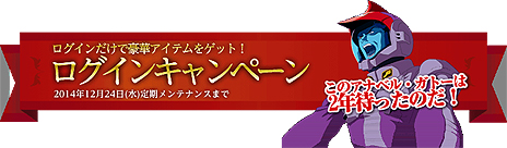 #007Υͥ/ֵưΥ४饤פ緿åץǡȡU.C.0083פ123»ܤءƼ磻٥ȡڡ󤬥