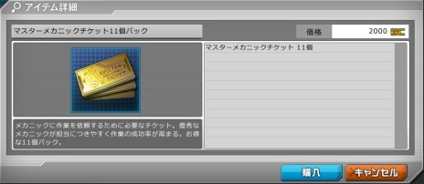 ������#010�Υ���ͥ���/�ֵ�ư��Υ�����४��饤��ס��緿���åץǡ��ȡ�U.C.0083�פǿ��ե�����ɡ��ȥ��ȥ��ȵ������٥����ƥ�ɤ�������2��ǯ�����ڡ�����2�ƤⳫ��