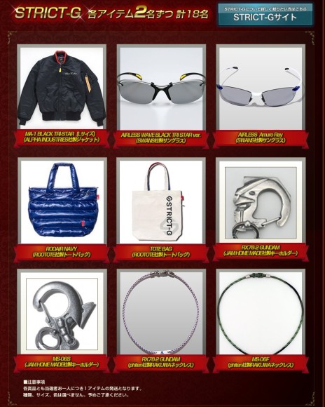 ������#014�Υ���ͥ���/�ֵ�ư��Υ�����४��饤��ס��緿���åץǡ��ȡ�U.C.0083�פǿ��ե�����ɡ��ȥ��ȥ��ȵ������٥����ƥ�ɤ�������2��ǯ�����ڡ�����2�ƤⳫ��