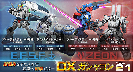 ꡼ No.011Υͥ / ֵưΥ४饤פ˷ɬ絬￷եɡ֥ޥספо졣DX㥳VOL.21פο4