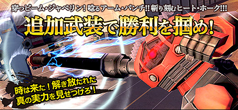 ���������꡼ No.011�Υ���ͥ������ / �ֵ�ư��Υ�����४��饤��ס����åץǡ��Ȥǿ������ɲä�Х��Ĵ�����»ܡ�������4���Τ��о줹���DX�����㥳�� VOL.23�פ��ۿ���