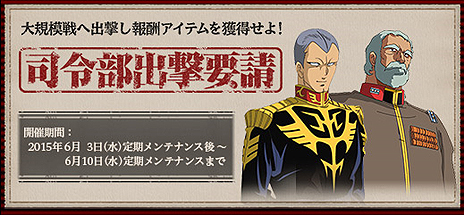 ���������꡼ No.006�Υ���ͥ������ / �ֵ�ư��Υ�����४��饤��פ��絬����ե�����ɡ�������������פ������������㥳��VOL.27�ۿ��ȥ��٥�Ȥ�������������