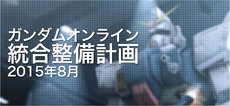 ꡼ No.003Υͥ / ֵưΥ४饤פΥåץǡȡU.C.0096פƥĤɲäۤ絬ϥХĴײפ