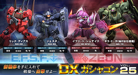 ꡼ No.004Υͥ / ֵưΥ४饤פΥåץǡȡU.C.0096פƥĤɲäۤ絬ϥХĴײפ