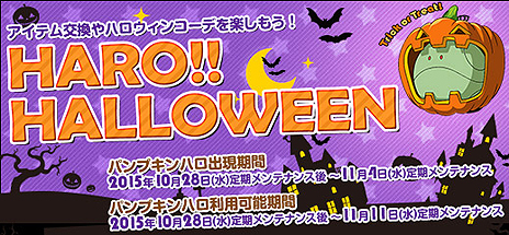 ꡼ No.008Υͥ / ֵưΥ४饤ס絬եɡ֥ǥå -Ŵ-פΥ˥塼ޤॢåץǡȤ»