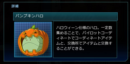 ꡼ No.009Υͥ / ֵưΥ४饤ס絬եɡ֥ǥå -Ŵ-פΥ˥塼ޤॢåץǡȤ»