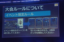 ���������꡼ No.003�Υ���ͥ������ / �ֵ�ư��Υ�����४��饤��פ�Ϣ³���åץǡ��Ȥ�ɴ��������٥쥤���о졣��Intel Club Extreme GAMERS WORLD�פǤΥ��ơ������٥�Ȥ��ݡ���