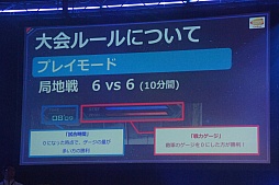 ���������꡼ No.005�Υ���ͥ������ / �ֵ�ư��Υ�����४��饤��פ�Ϣ³���åץǡ��Ȥ�ɴ��������٥쥤���о졣��Intel Club Extreme GAMERS WORLD�פǤΥ��ơ������٥�Ȥ��ݡ���